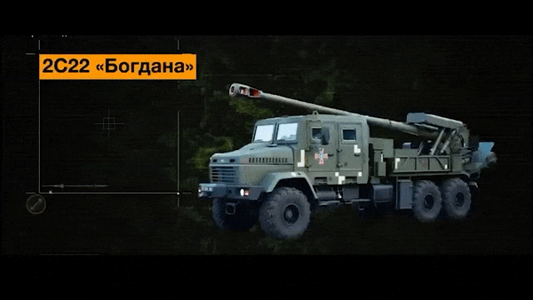 Ukraine biên chế 30 khẩu pháo tự hành 2S22 Bohdana cực hiện đại