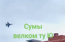 Xuất hiện video tiêm kích F-16 Ukraine gần biên giới Nga