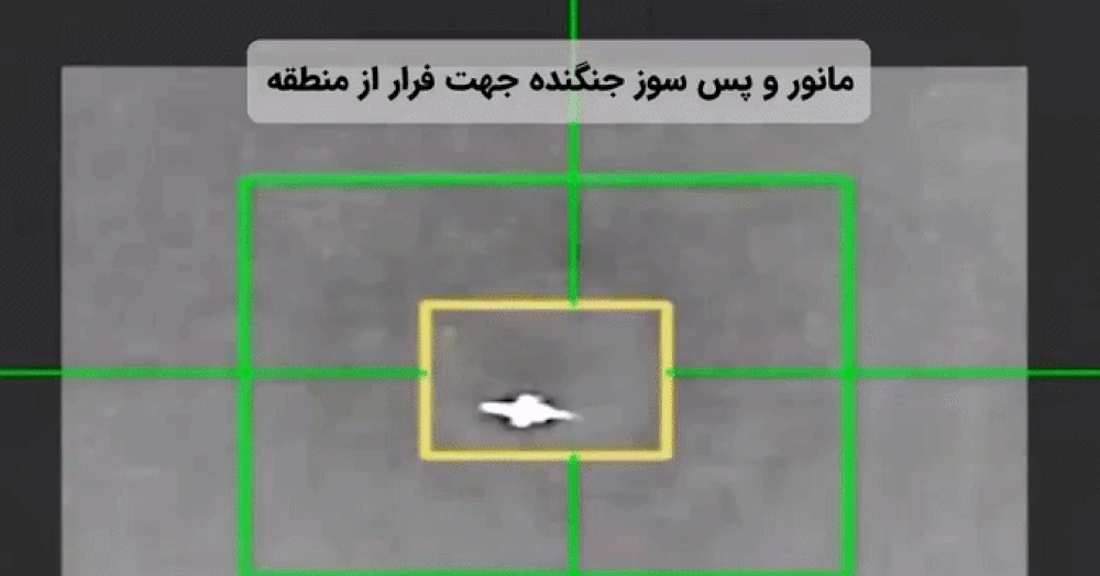 Iran c&ocirc;ng bố video ph&ograve;ng kh&ocirc;ng nhắm bắn ti&ecirc;m k&iacute;ch tối t&acirc;n F-35 của Mỹ