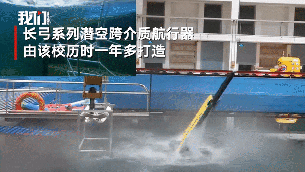 Trung Quốc đặt niềm tin vào những thiết bị vừa bay vừa bơi
