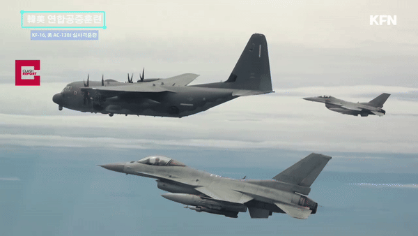 'Bóng ma' AC-130J Mỹ diễn tập bắn đạn thật cùng F-16 Hàn Quốc