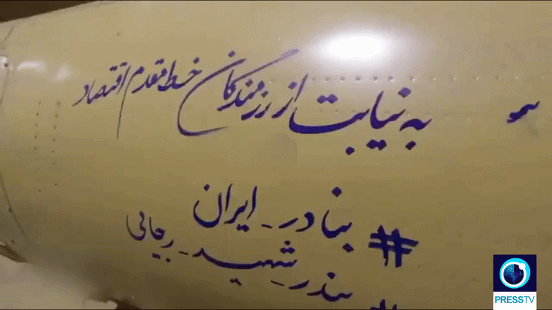 Tuyên bố của ông Trump được đưa ra sau khi Lực lượng Vệ binh Cách mạng Hồi giáo Iran (IRGC) thông báo đã phóng tên lửa nhằm vào các mục tiêu quân sự của Mỹ tại Bahrain và Kuwait để đáp trả cuộc không kích của Washington vào miền nam Iran.
